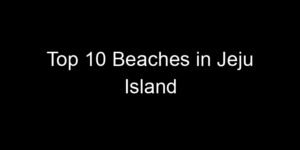 Read more about the article Top 10 Beaches in Jeju Island