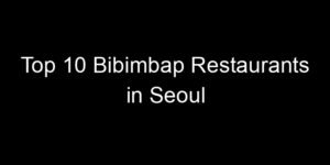 Read more about the article Top 10 Bibimbap Restaurants in Seoul