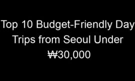 Top 10 Budget-Friendly Day Trips from Seoul Under ₩30,000