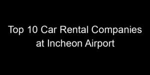 Read more about the article Top 10 Car Rental Companies at Incheon Airport
