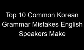Top 10 Common Korean Grammar Mistakes English Speakers Make