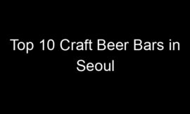 Top 10 Craft Beer Bars in Seoul