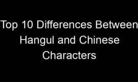 Top 10 Differences Between Hangul and Chinese Characters