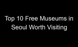 Top 10 Free Museums in Seoul Worth Visiting