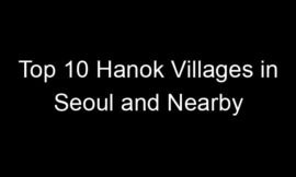 Top 10 Hanok Villages in Seoul and Nearby