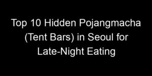 Read more about the article Top 10 Hidden Pojangmacha (Tent Bars) in Seoul for Late-Night Eating