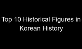 Top 10 Historical Figures in Korean History