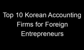 Top 10 Korean Accounting Firms for Foreign Entrepreneurs