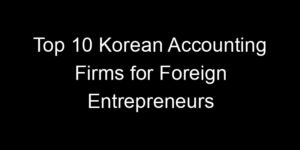 Read more about the article Top 10 Korean Accounting Firms for Foreign Entrepreneurs