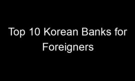 Top 10 Korean Banks for Foreigners