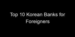 Read more about the article Top 10 Korean Banks for Foreigners