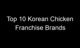 Top 10 Korean Chicken Franchise Brands