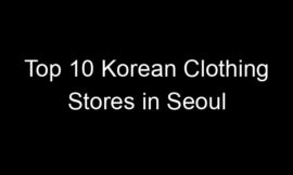 Top 10 Korean Clothing Stores in Seoul