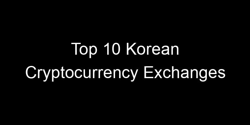 Read more about the article Top 10 Korean Cryptocurrency Exchanges