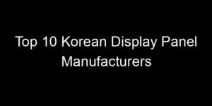 Read more about the article Top 10 Korean Display Panel Manufacturers