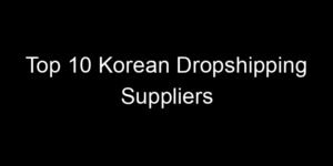 Read more about the article Top 10 Korean Dropshipping Suppliers