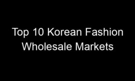 Top 10 Korean Fashion Wholesale Markets