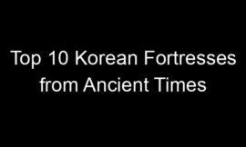 Top 10 Korean Fortresses from Ancient Times