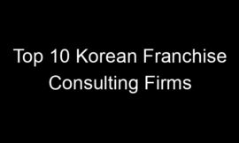 Top 10 Korean Franchise Consulting Firms
