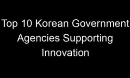 Top 10 Korean Government Agencies Supporting Innovation