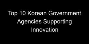 Read more about the article Top 10 Korean Government Agencies Supporting Innovation
