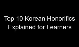 Top 10 Korean Honorifics Explained for Learners