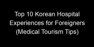 Read more about the article Top 10 Korean Hospital Experiences for Foreigners (Medical Tourism Tips)