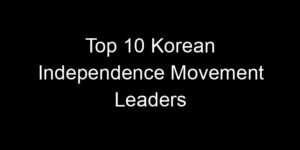 Read more about the article Top 10 Korean Independence Movement Leaders