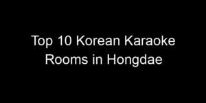 Read more about the article Top 10 Korean Karaoke Rooms in Hongdae