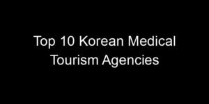 Read more about the article Top 10 Korean Medical Tourism Agencies