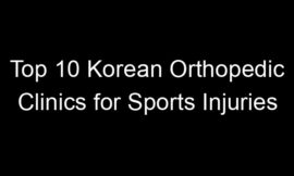 Top 10 Korean Orthopedic Clinics for Sports Injuries