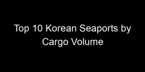 Read more about the article Top 10 Korean Seaports by Cargo Volume