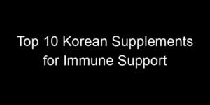 Read more about the article Top 10 Korean Supplements for Immune Support