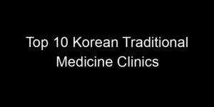 Read more about the article Top 10 Korean Traditional Medicine Clinics