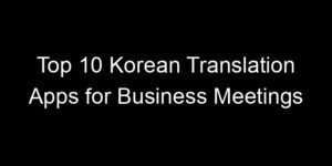 Read more about the article Top 10 Korean Translation Apps for Business Meetings
