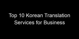 Read more about the article Top 10 Korean Translation Services for Business