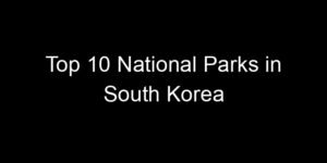Read more about the article Top 10 National Parks in South Korea