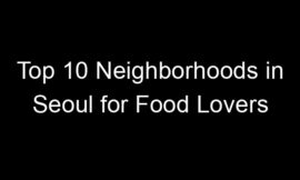 Top 10 Neighborhoods in Seoul for Food Lovers