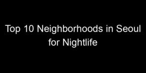 Read more about the article Top 10 Neighborhoods in Seoul for Nightlife