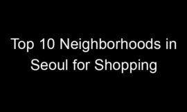 Top 10 Neighborhoods in Seoul for Shopping