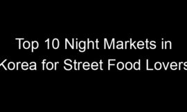 Top 10 Night Markets in Korea for Street Food Lovers