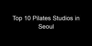 Read more about the article Top 10 Pilates Studios in Seoul