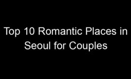 Top 10 Romantic Places in Seoul for Couples