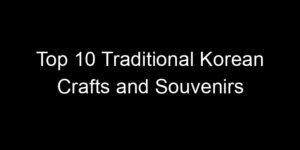 Read more about the article Top 10 Traditional Korean Crafts and Souvenirs