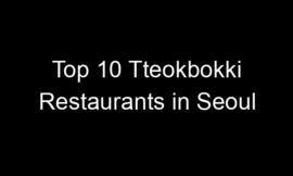 Top 10 Tteokbokki Restaurants in Seoul