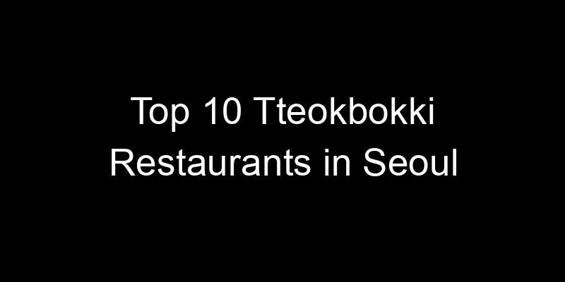 Read more about the article Top 10 Tteokbokki Restaurants in Seoul