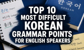 Top 10 Most Difficult Korean Grammar Points for English Speakers